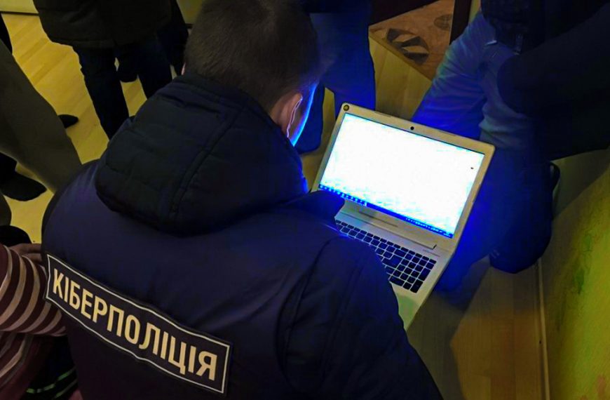 Ukrainian Cyber Police and Binance