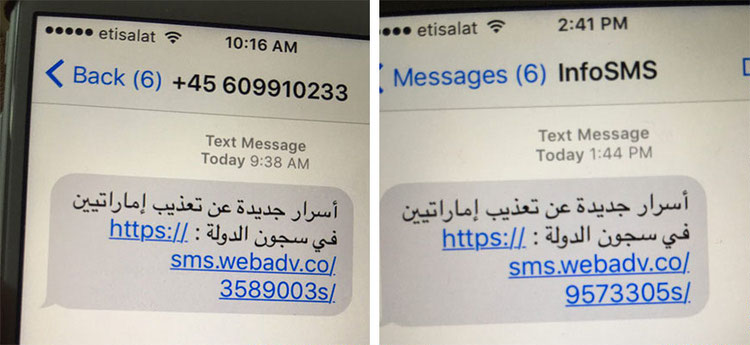 SMS de vulnerabilidad de clic cero en iMessage