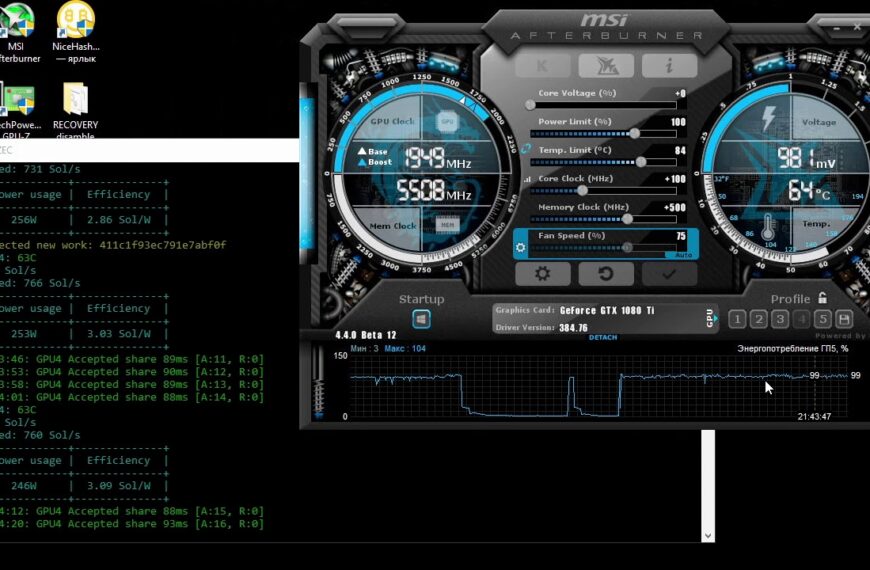 Fake MSI Afterburner