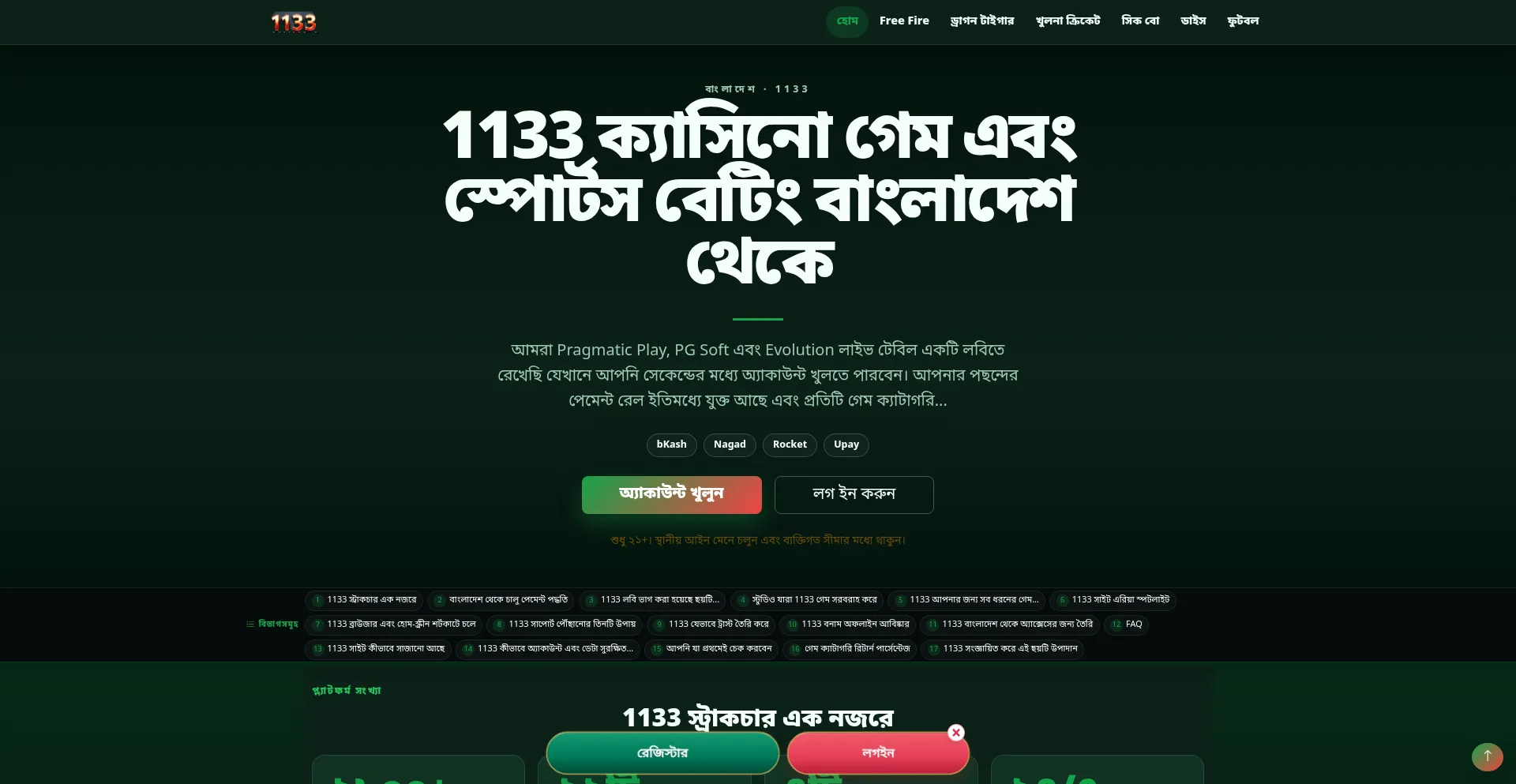 1133.lat