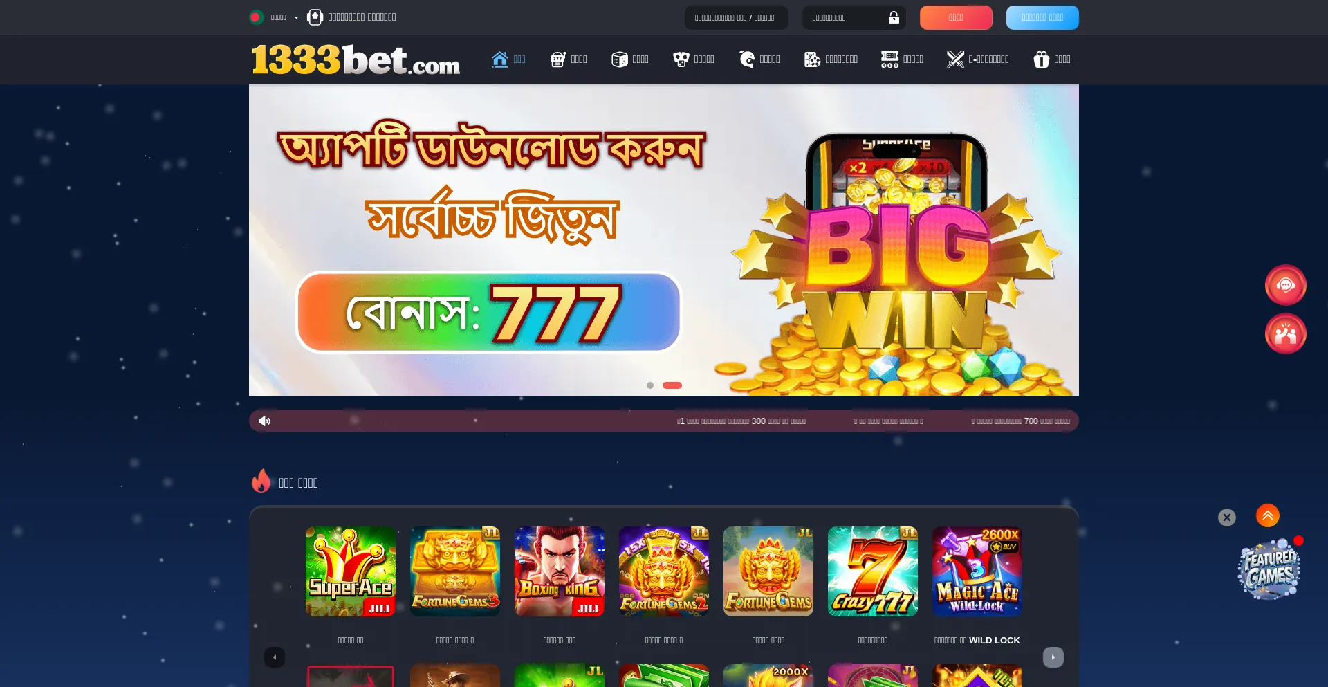 1333bet.com