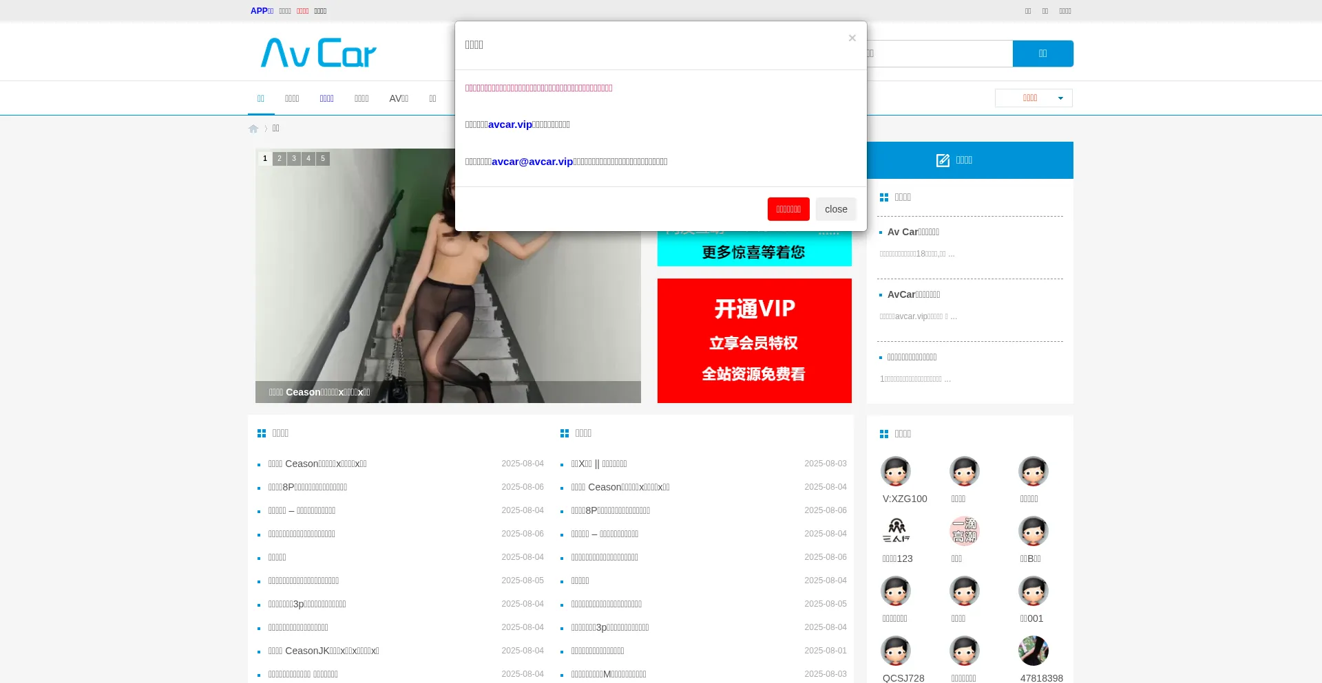 Website screenshot of 15wionhz.com