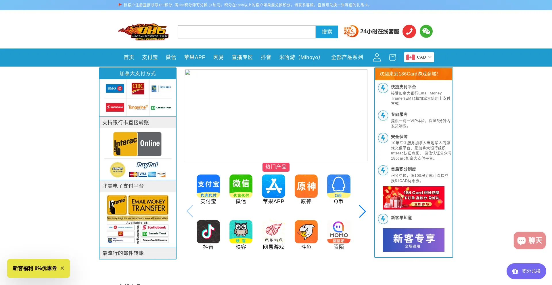 186card.com