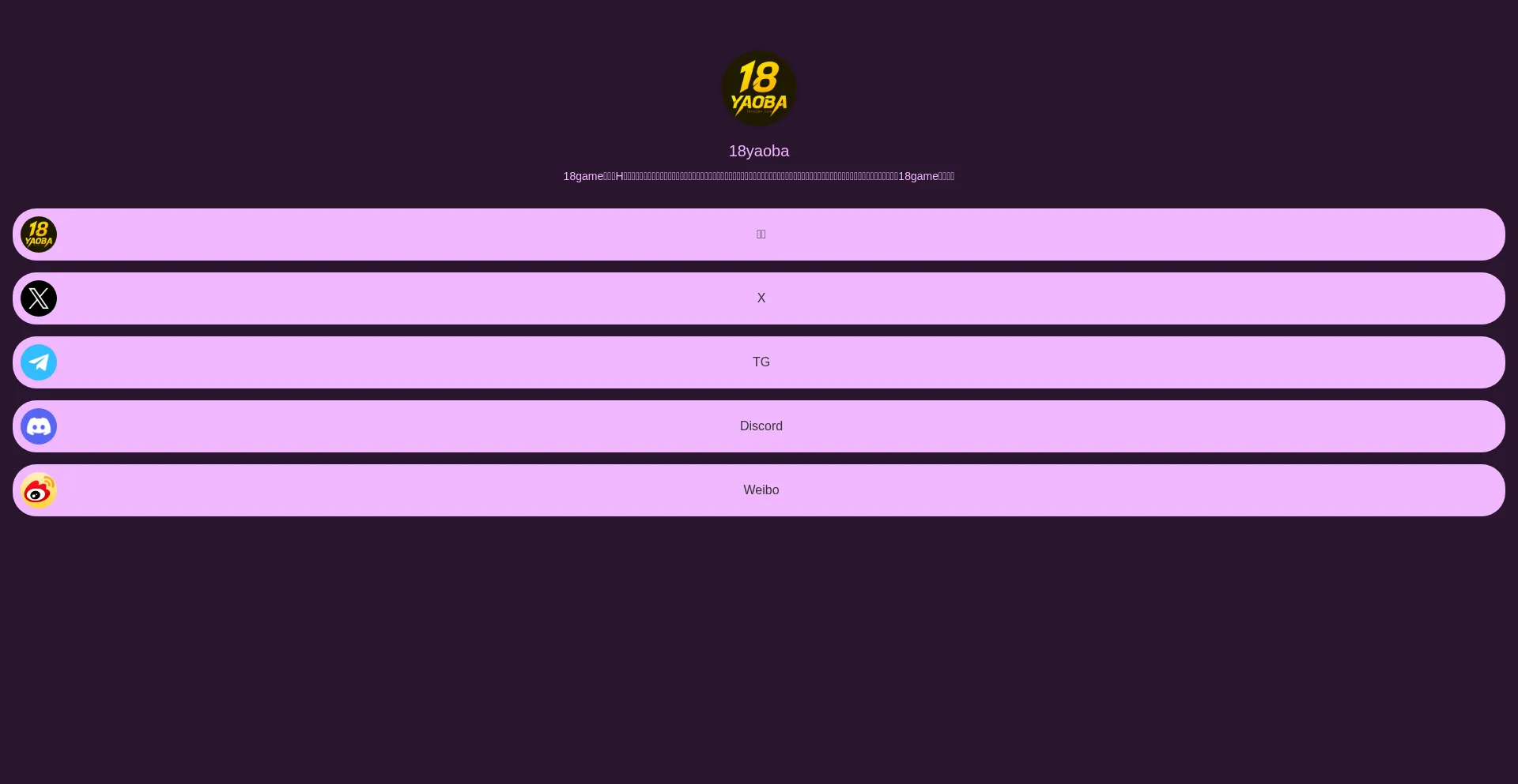 18game.me