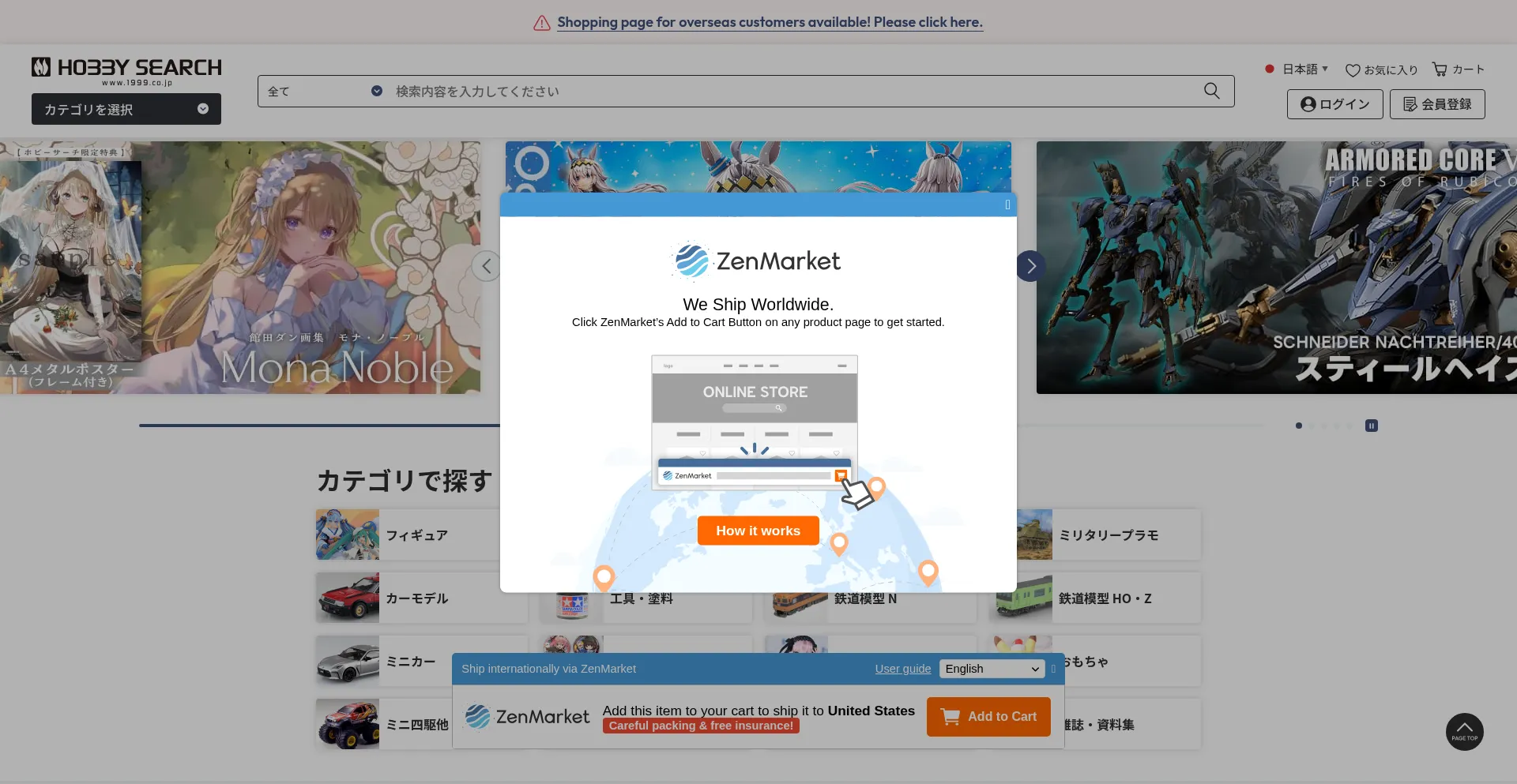 Website screenshot of 1999.co.jp