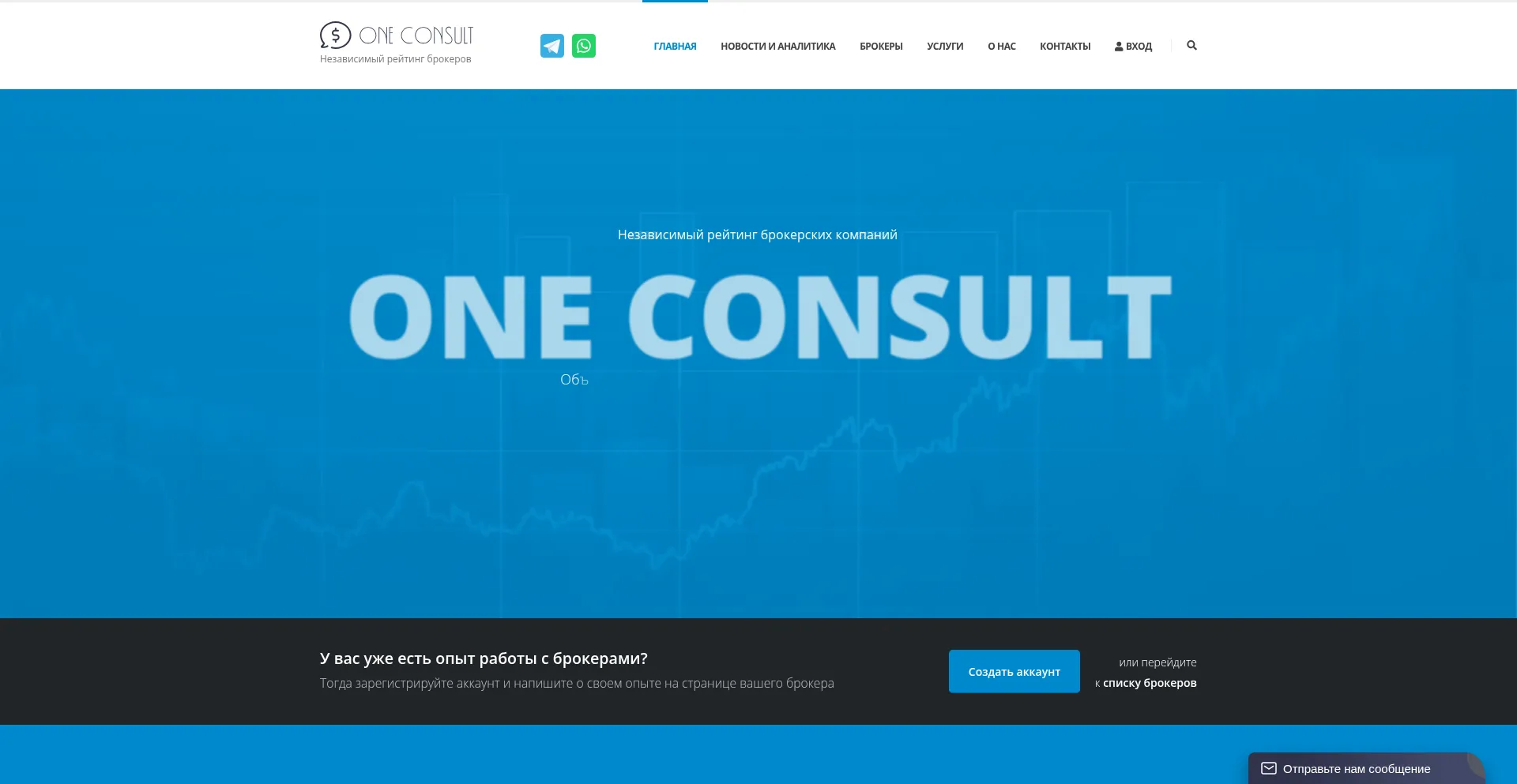 1-consult.net
