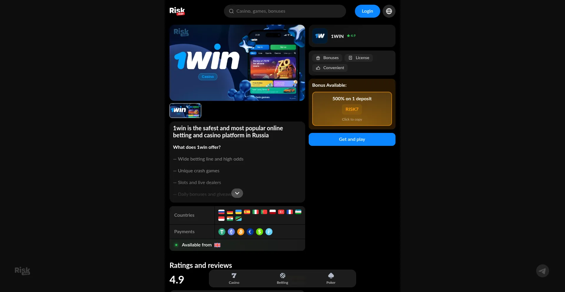 ¿És Seguro y Confiable 1win.top?
