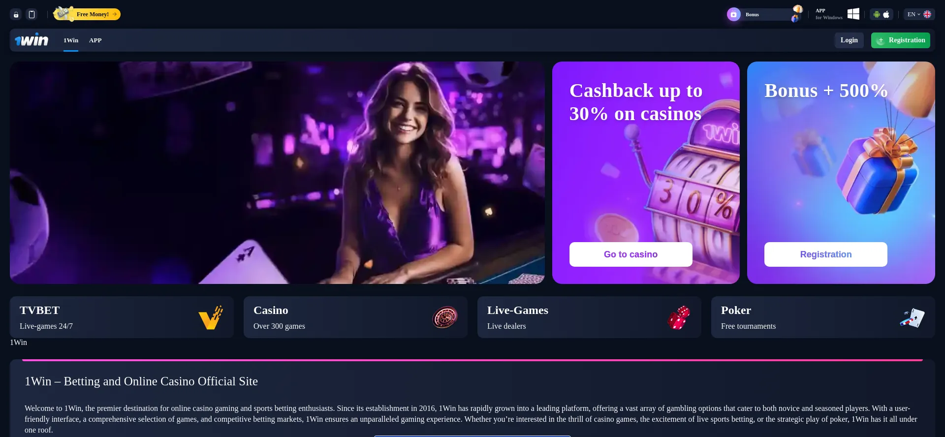 Website screenshot of 1win-official.com