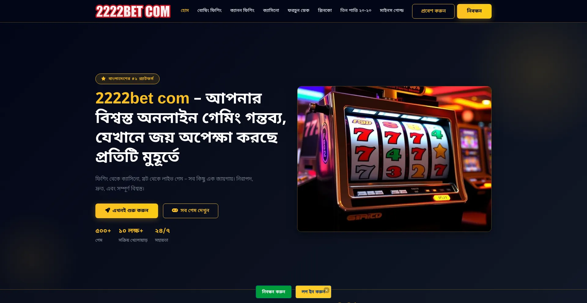 2222bet-com.com