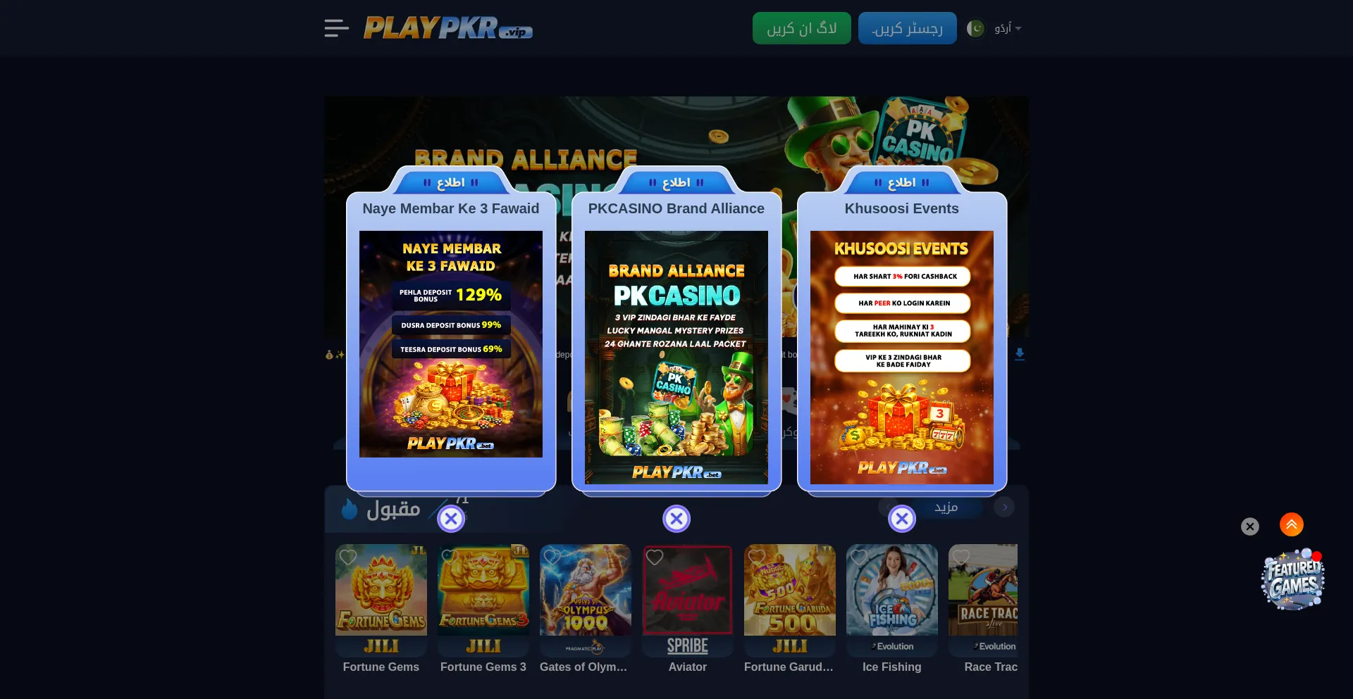 22playpkr.com
