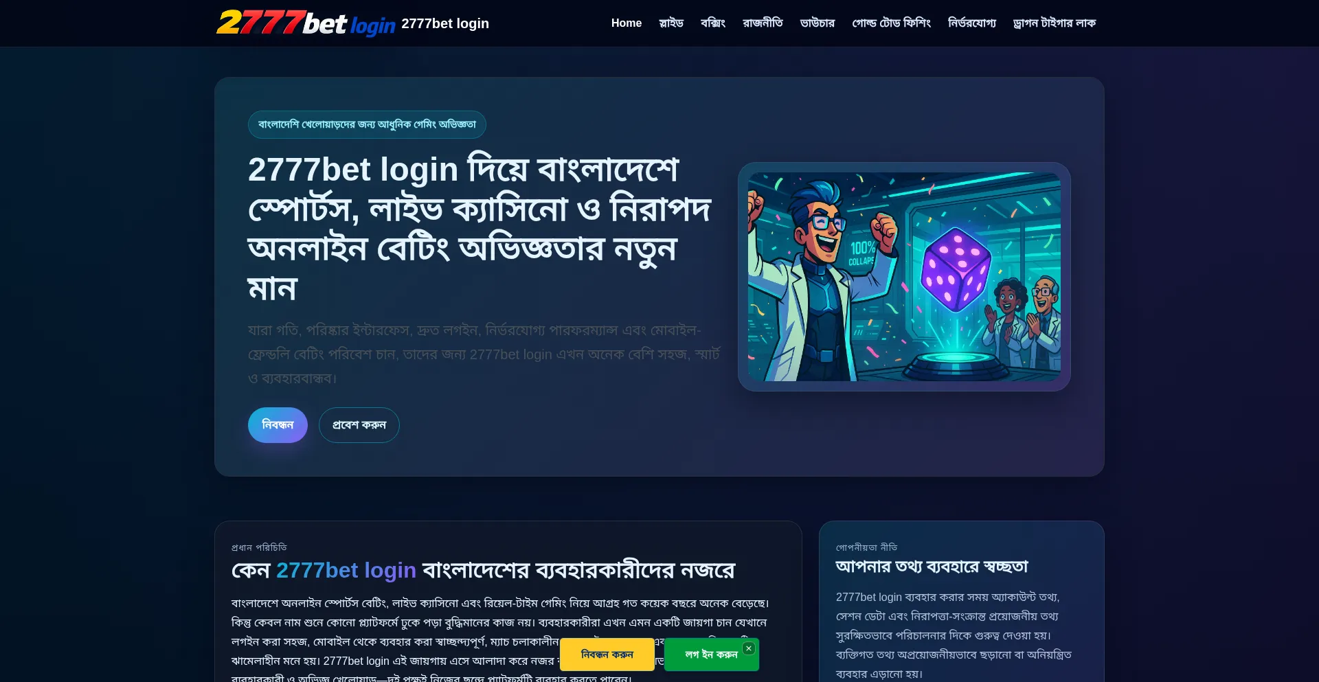 2777betlogin.id