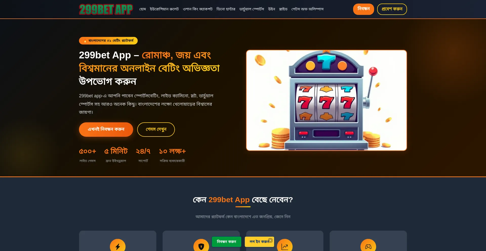 299bet-app.app
