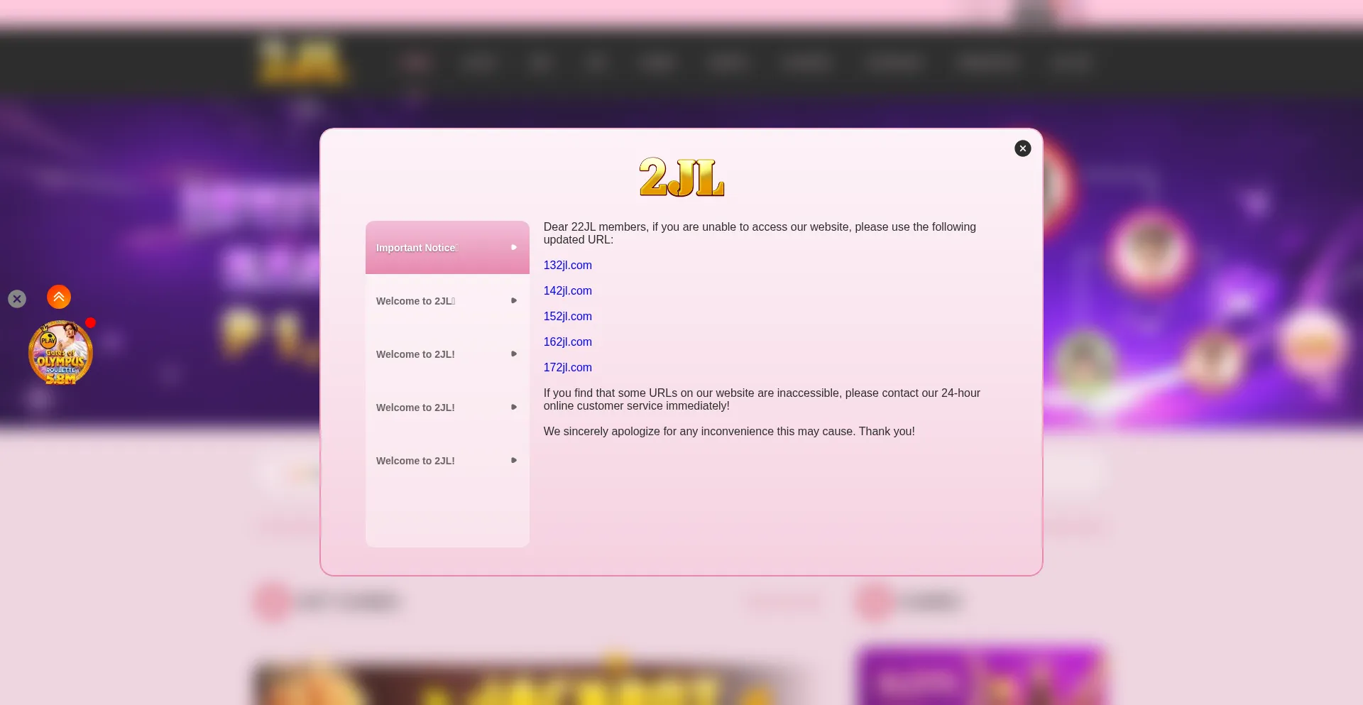 2jl17.com