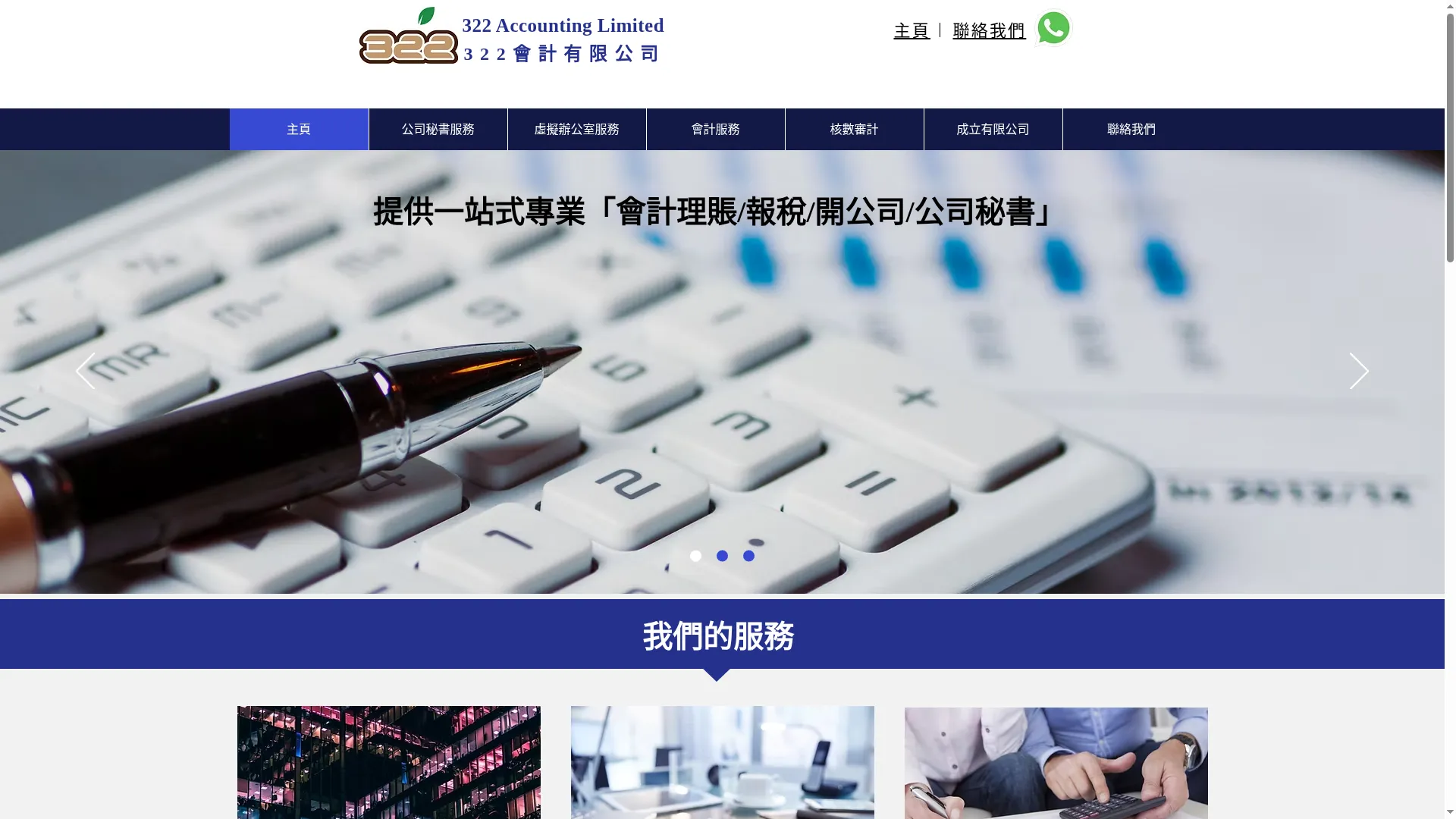 322acc.com