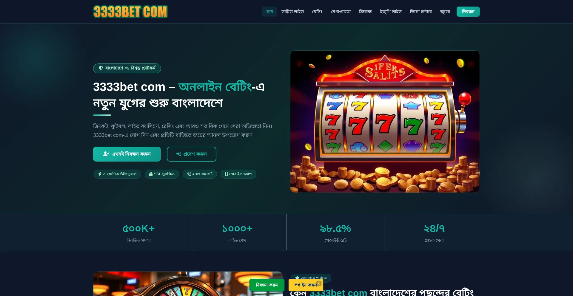 3333bet-com.net