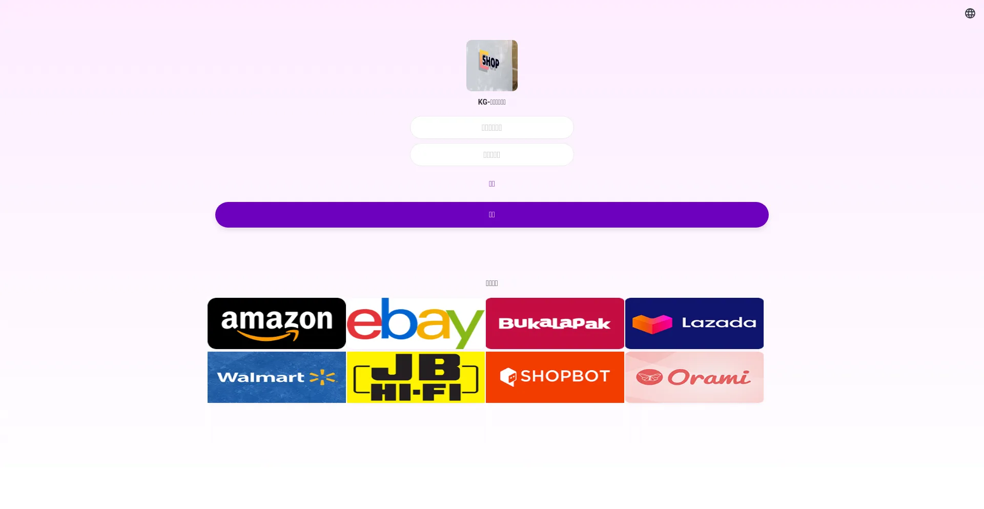 Website screenshot of 35430968.xyz