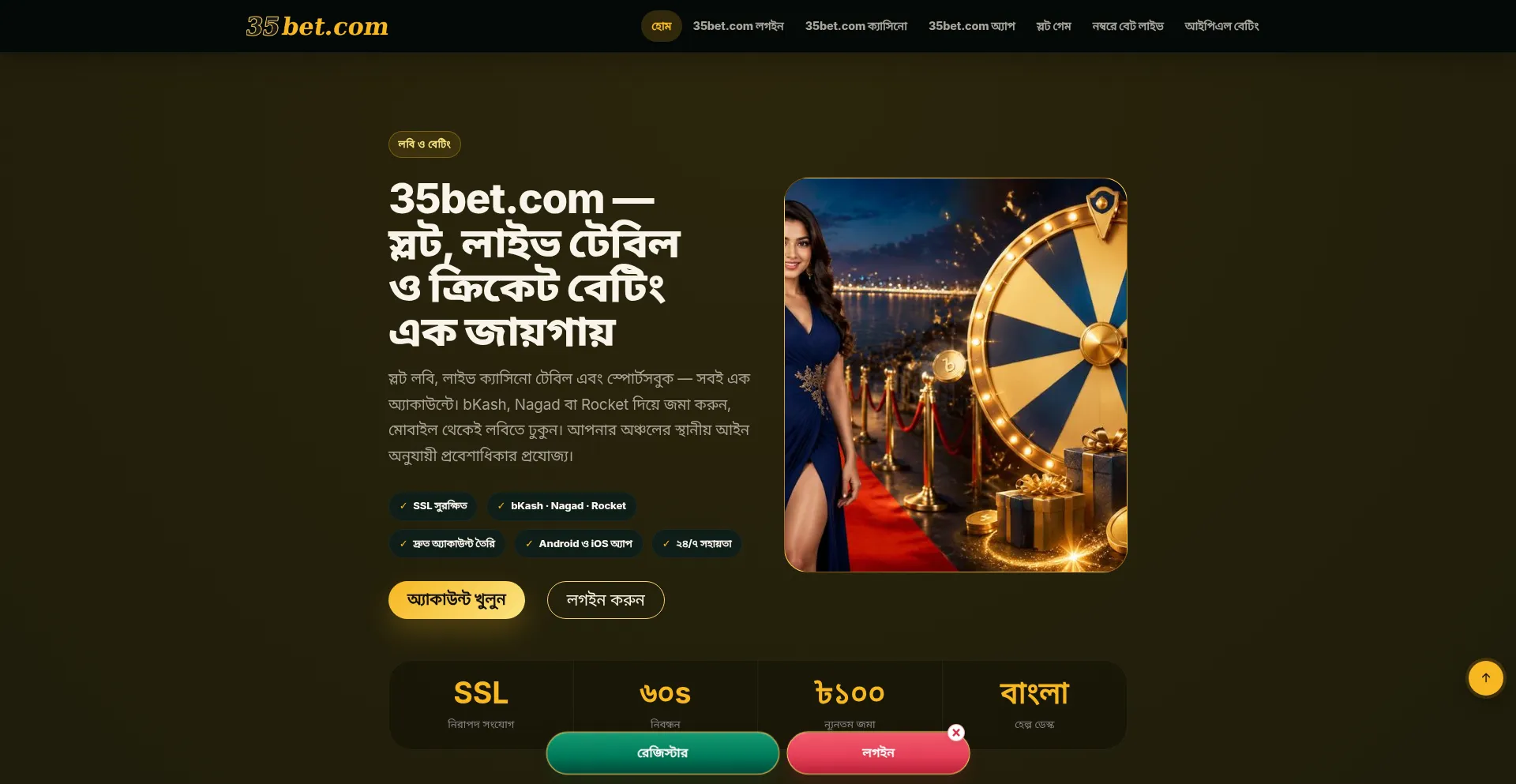 35betcom.net
