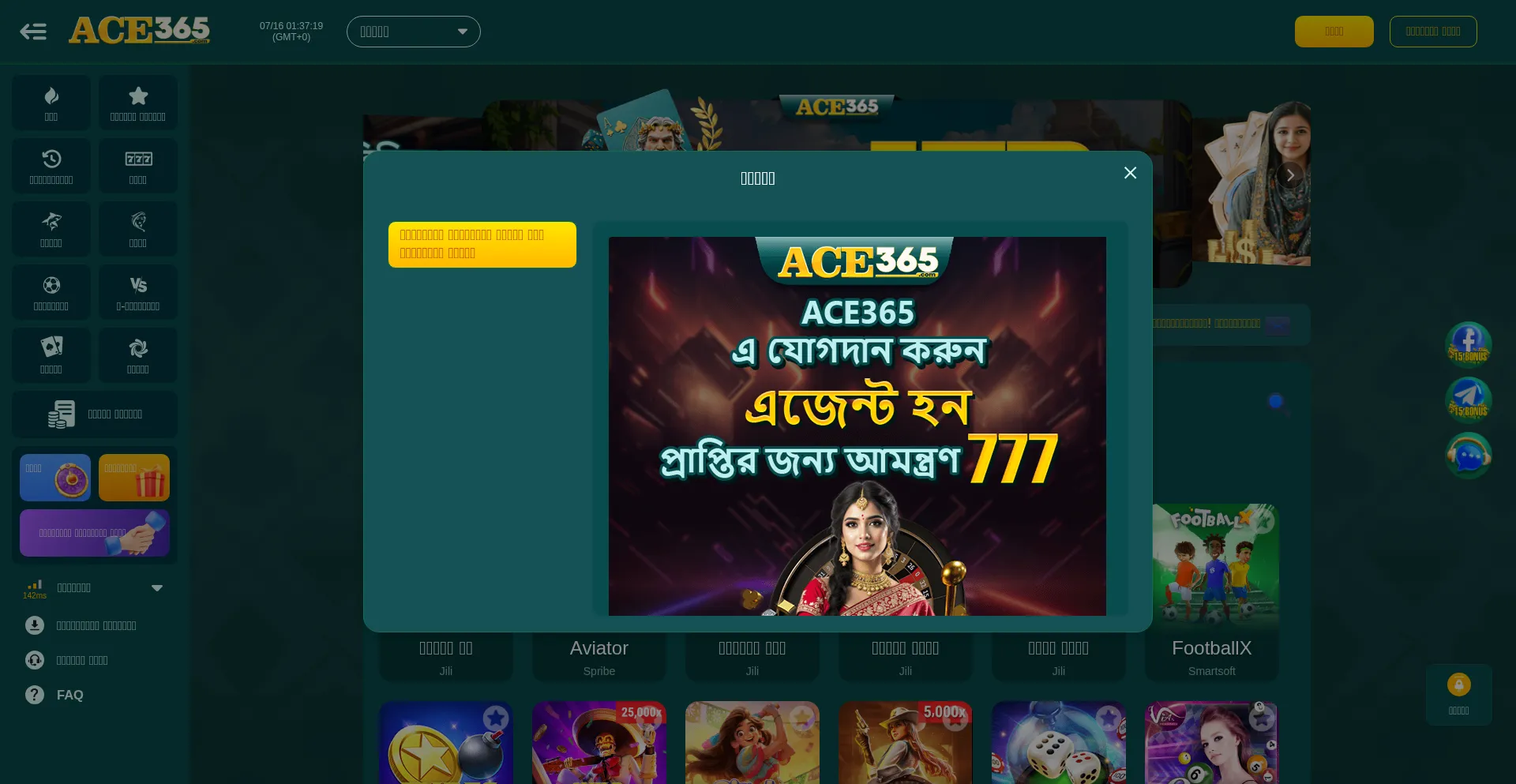 Website screenshot of 365ace.com