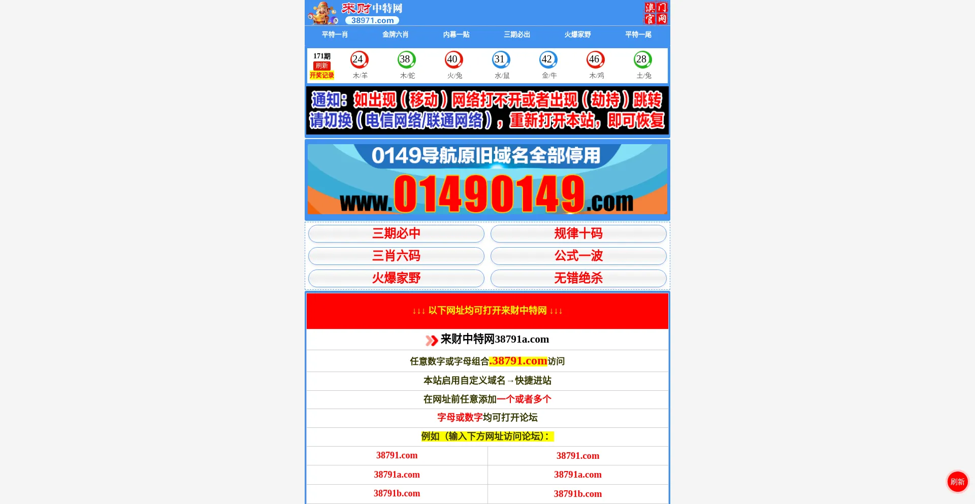 38971.com