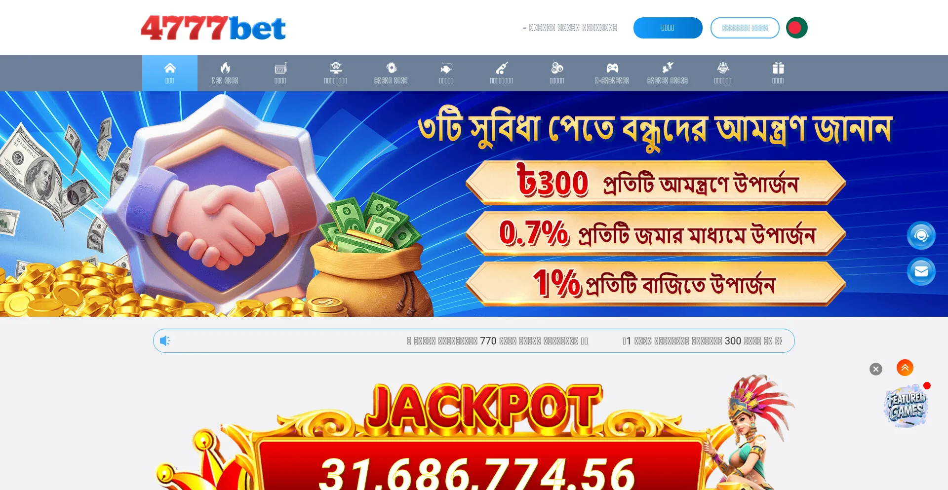 4777bdt.com
