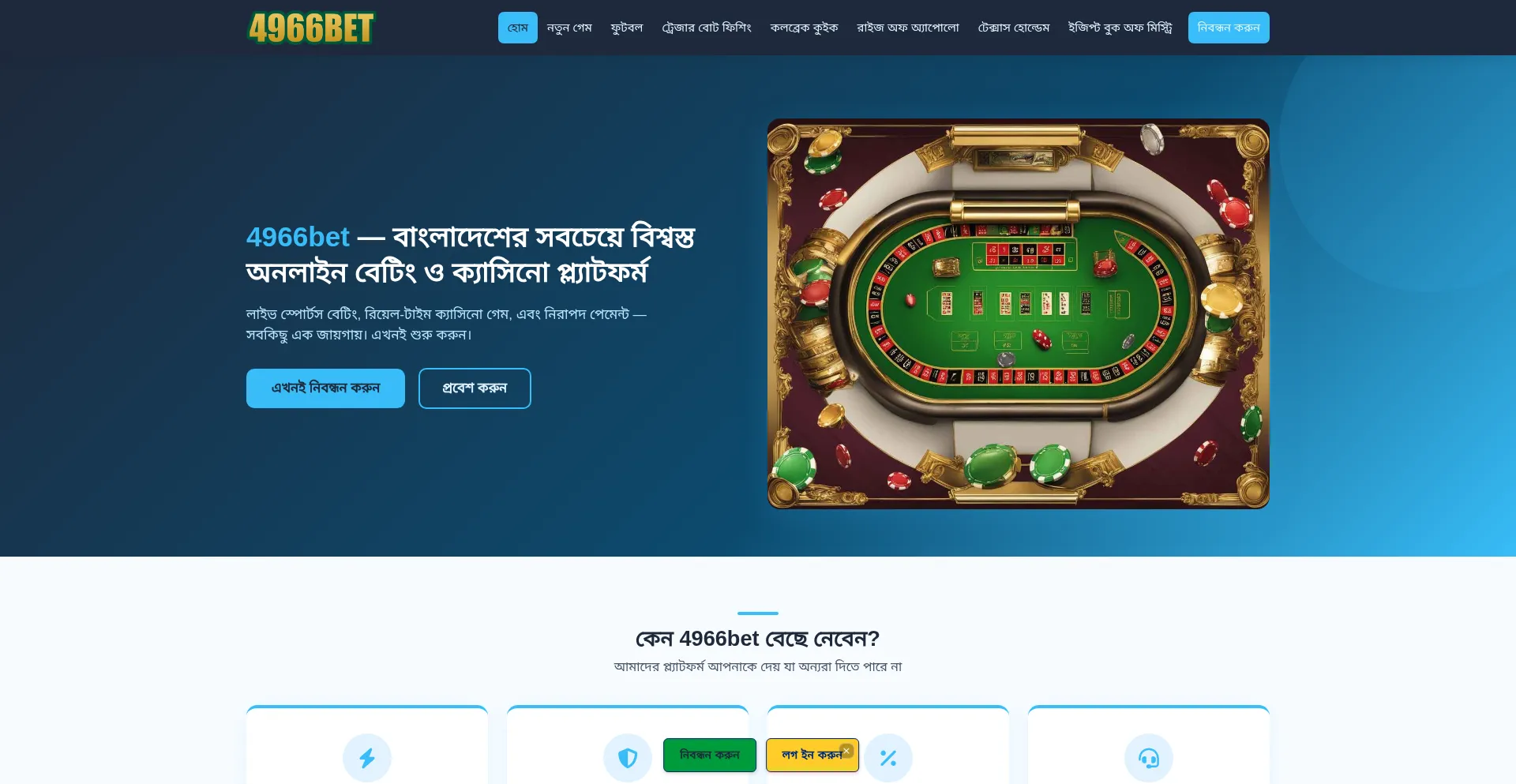 4966bet.fun
