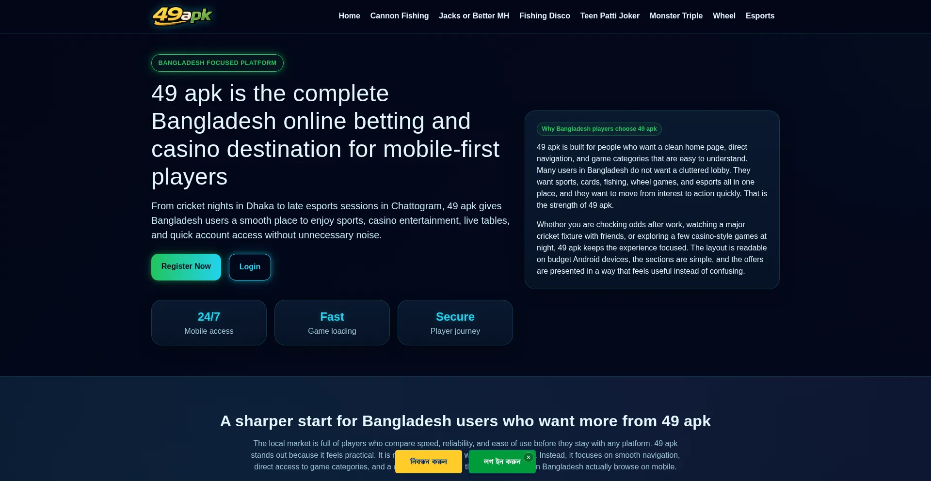 49apk.net