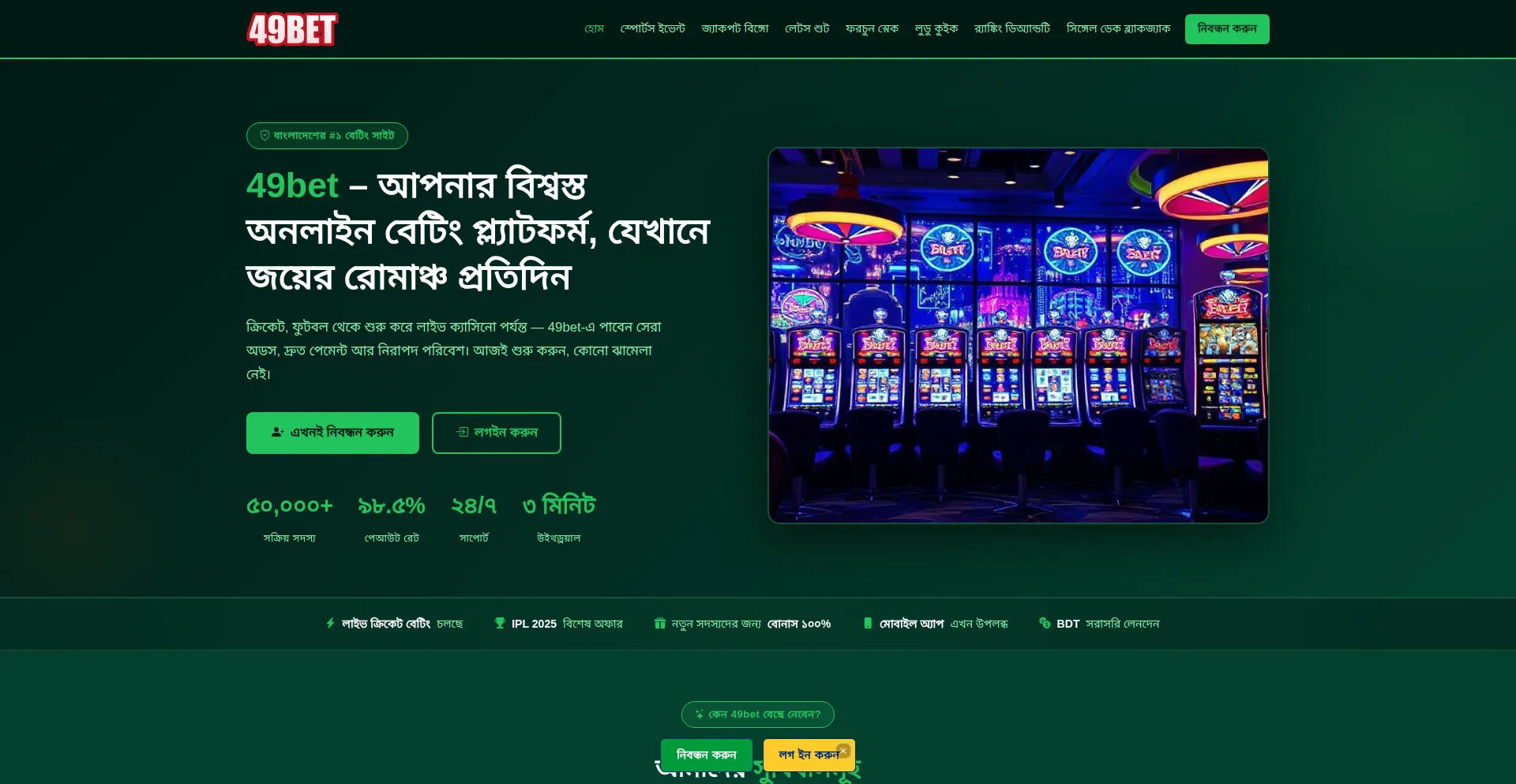 49bet.blog