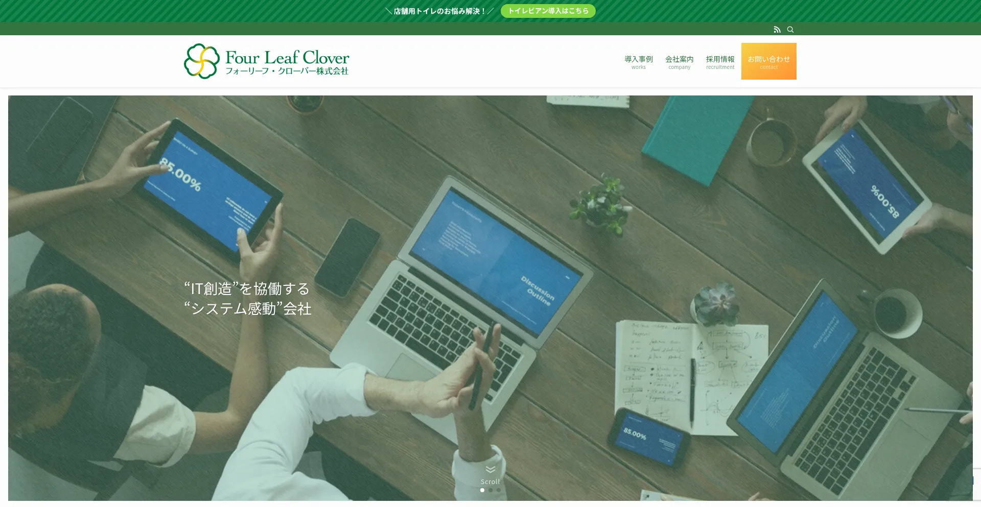 4leaf-clover.jp