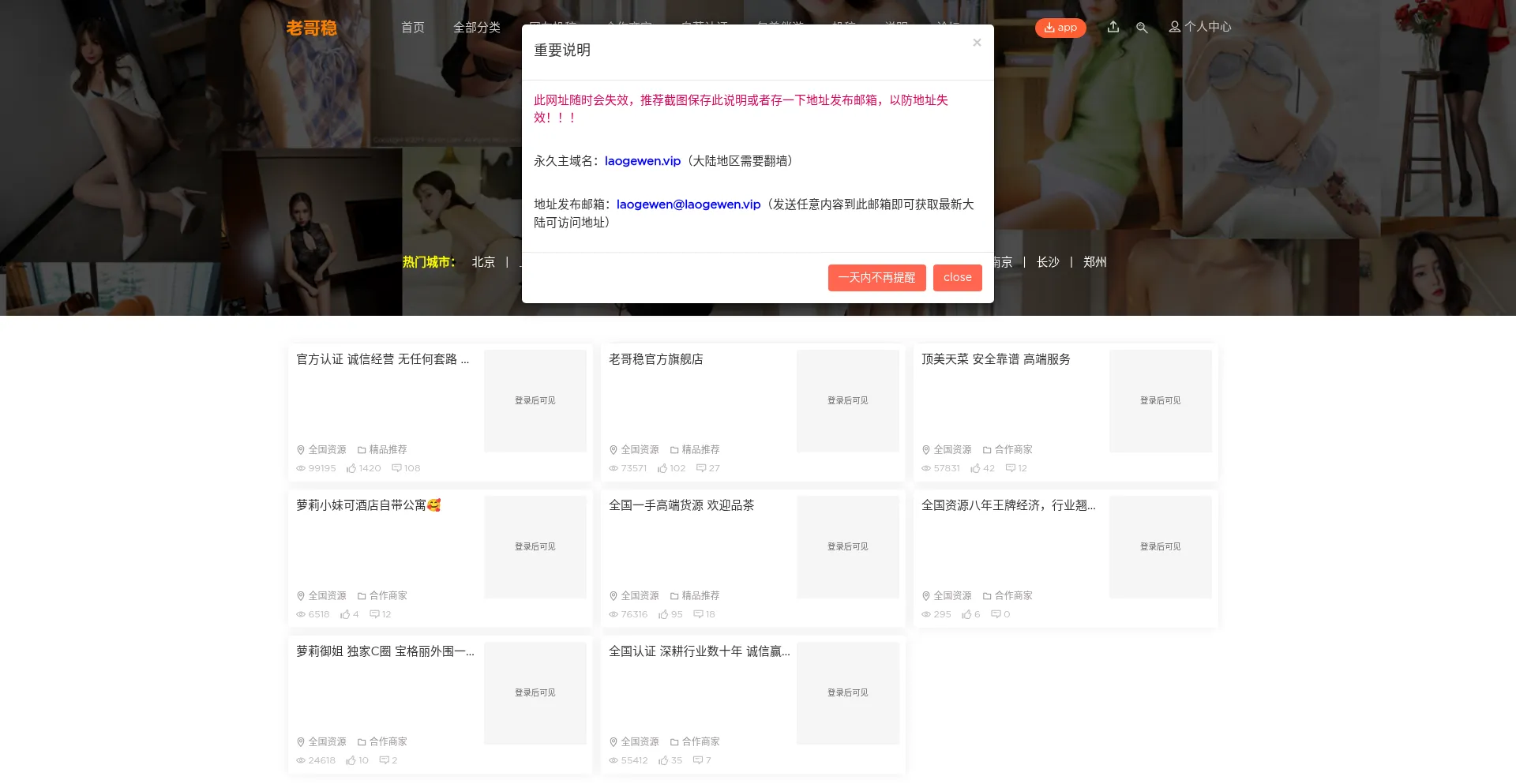 4zygy6twu0.com