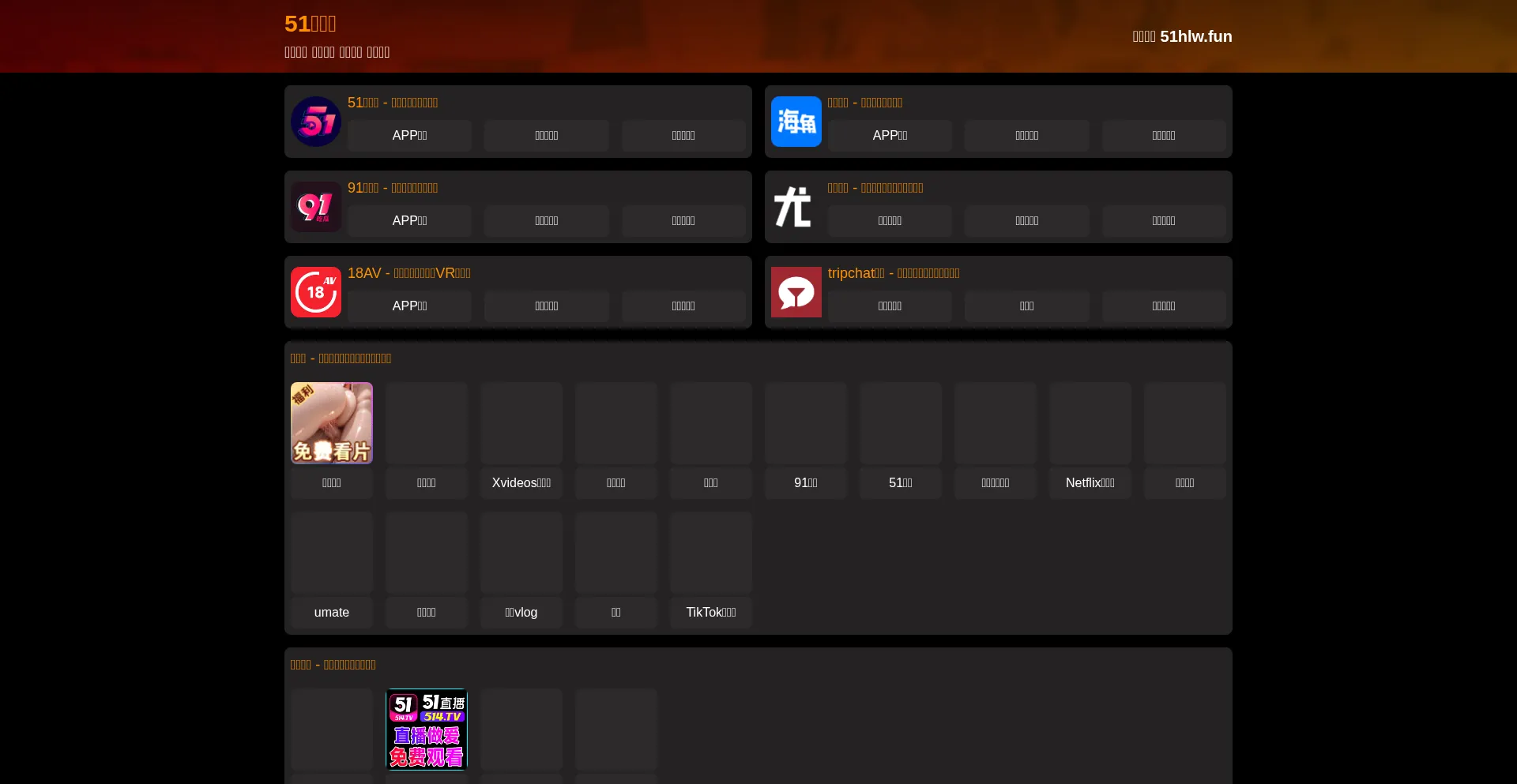 51hlaz.com