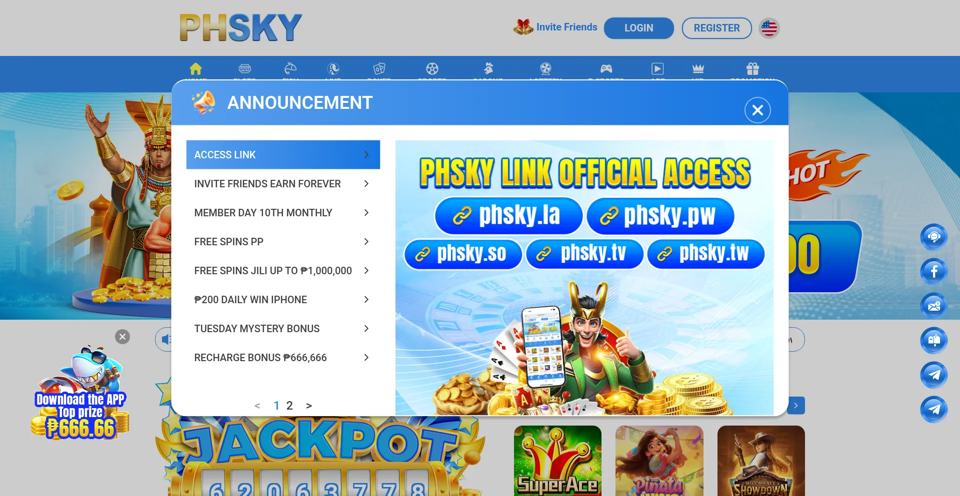 51phsky.com