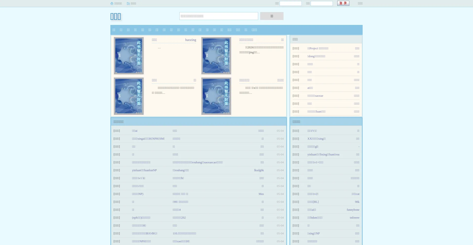 Website screenshot of 5217wan.com