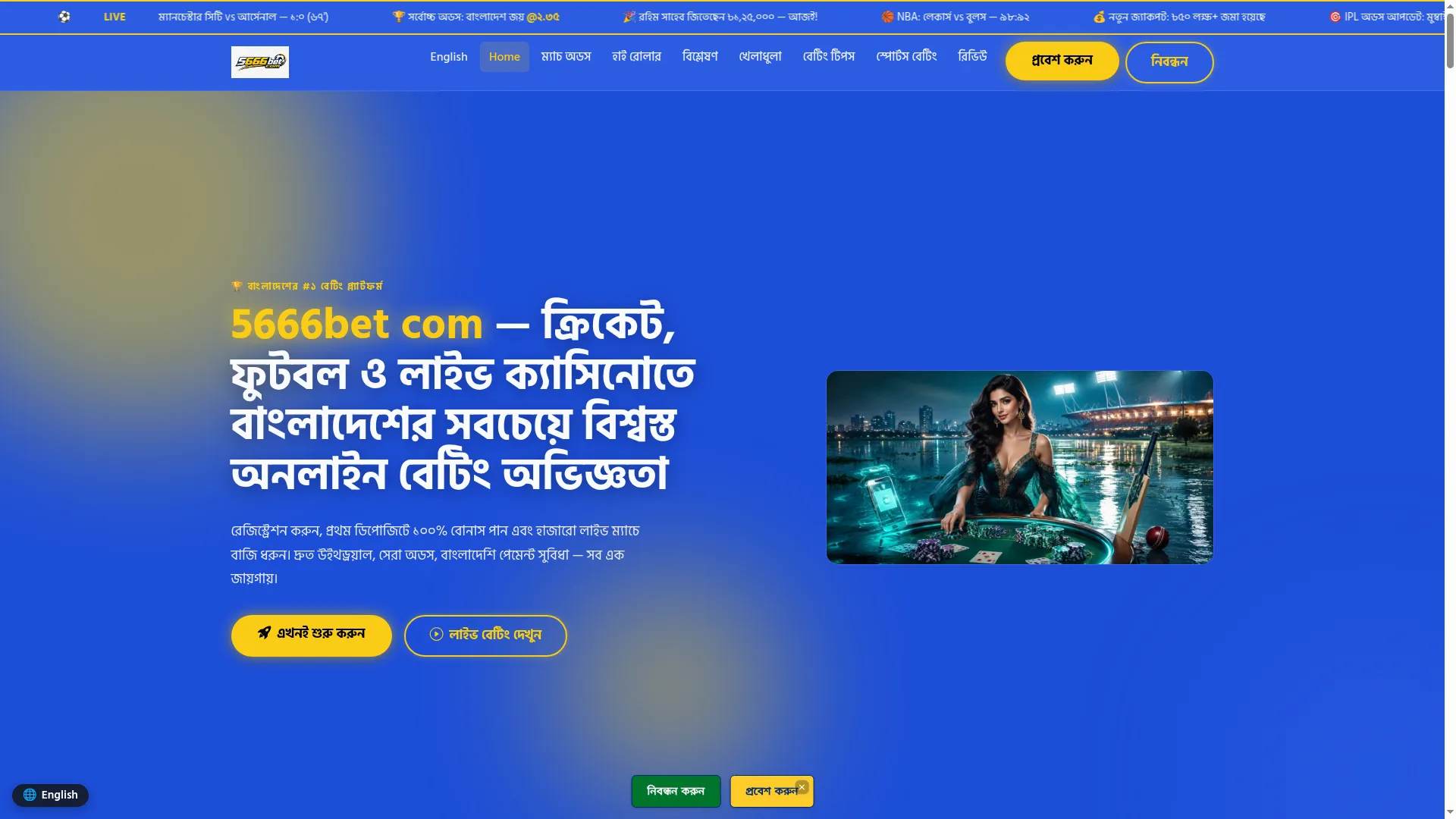 5666betcom.app