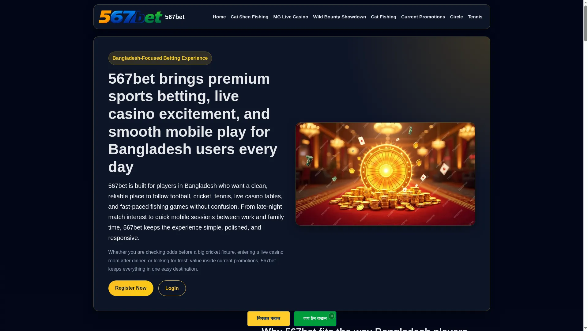 567bet.blog