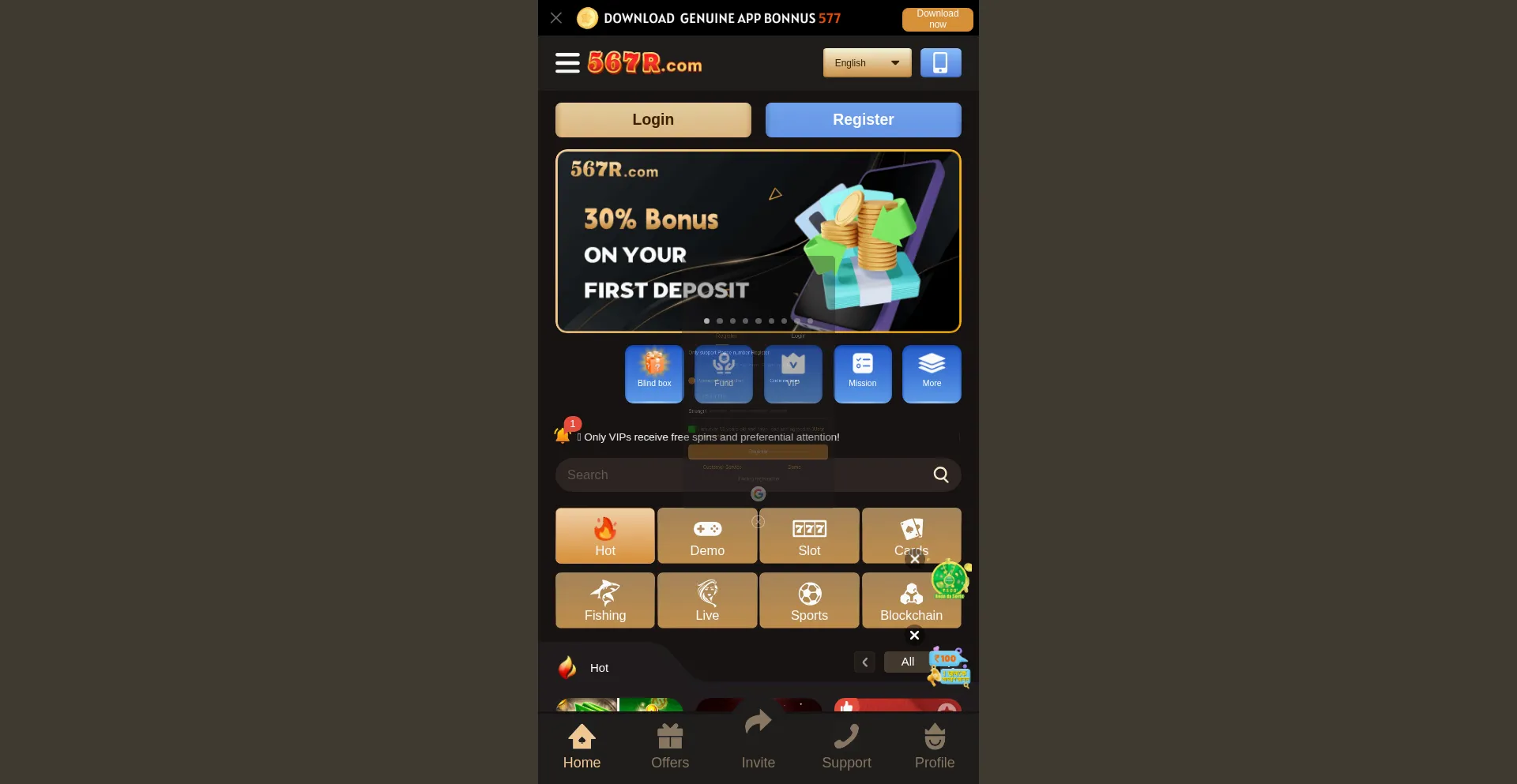 567r.fun Screenshot
