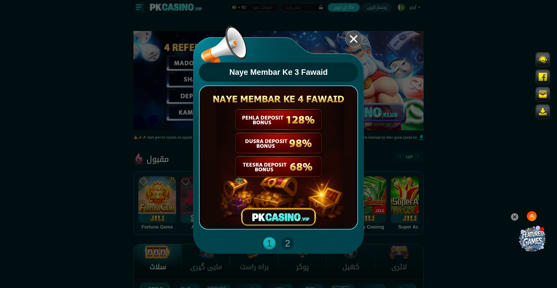 56pkcasino.com