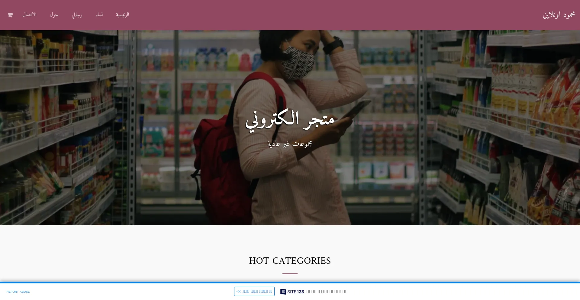 63fb84575bcf6.site123.me Screenshot