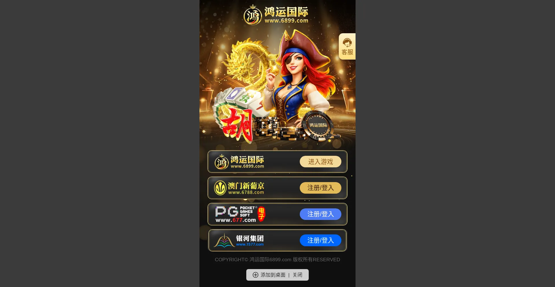 6899.com
