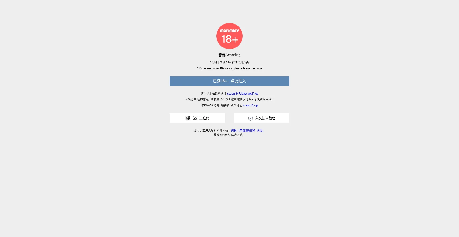 693qgv.top