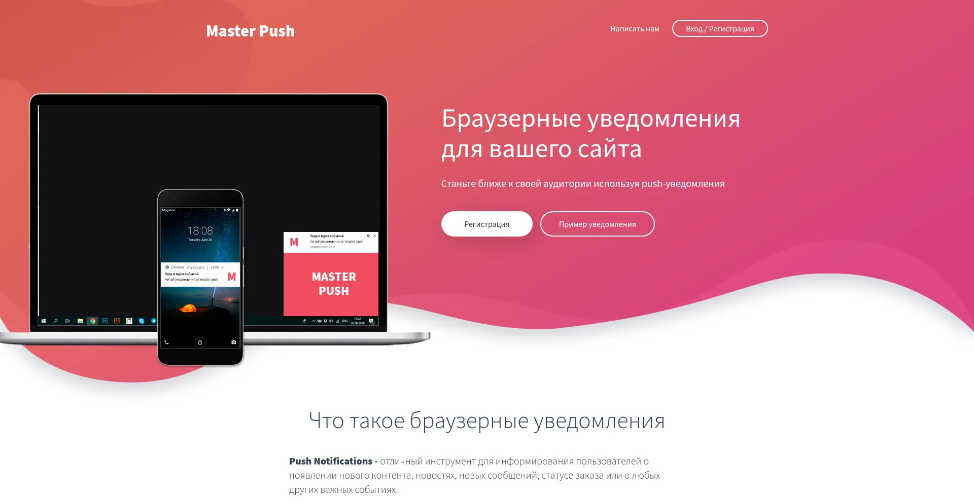70.viromin.com
