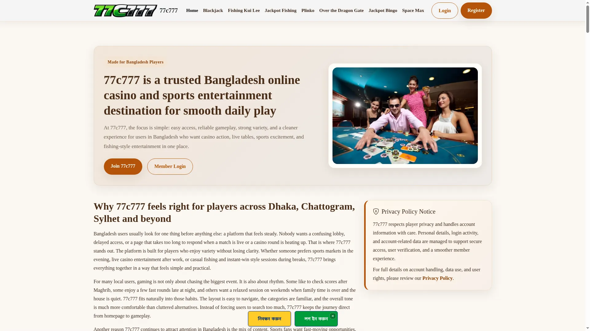 77c777.id
