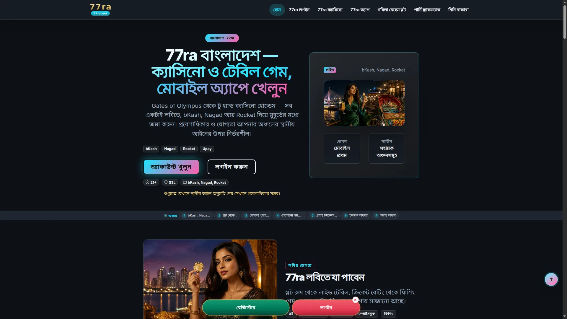 77ra.net