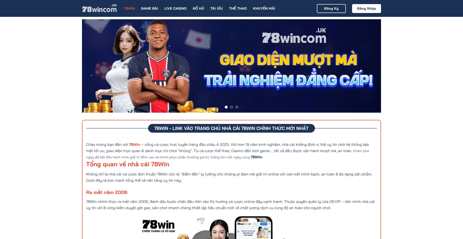 ¿És Seguro y Confiable 78wincom.uk.com?