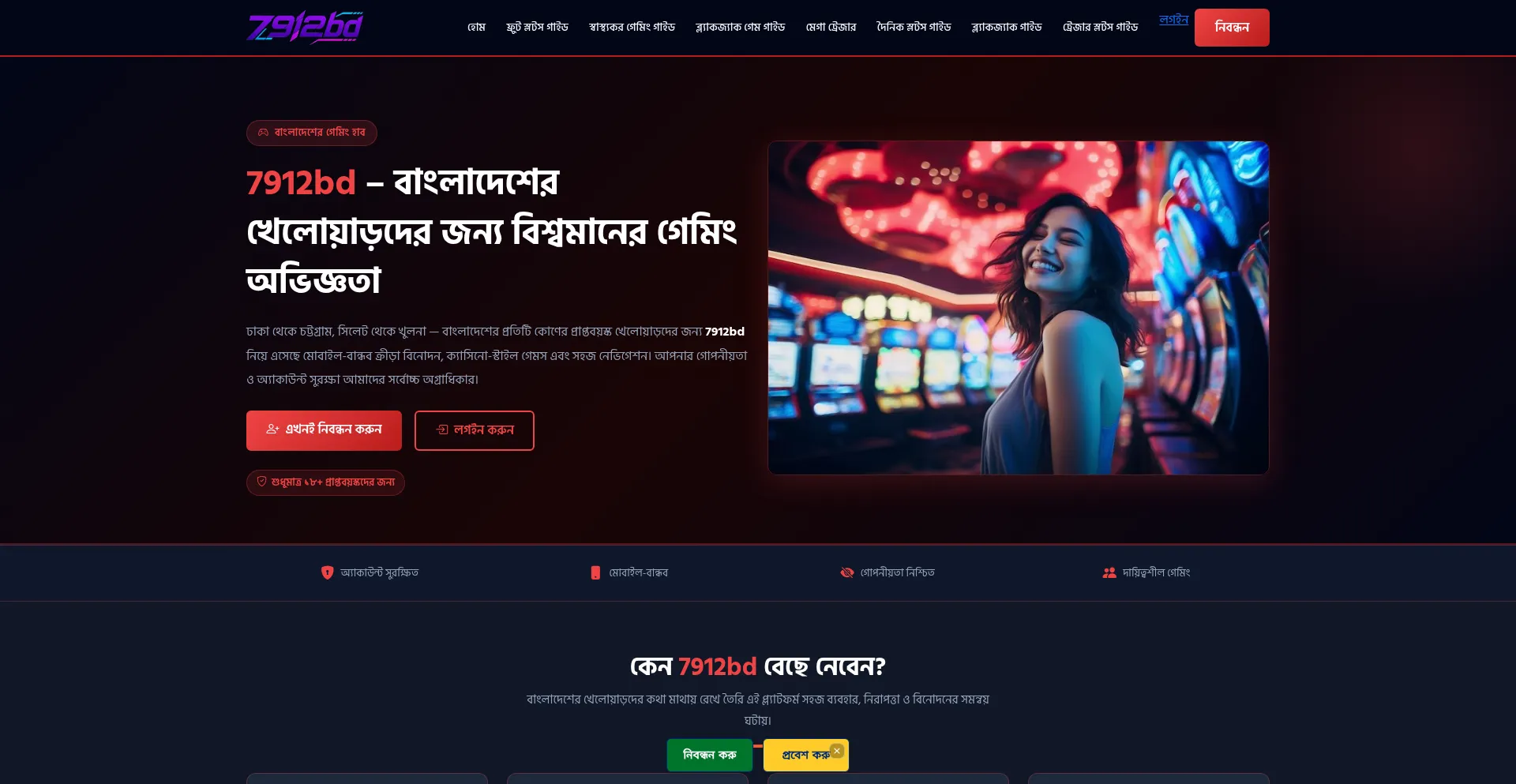 7912bd.com