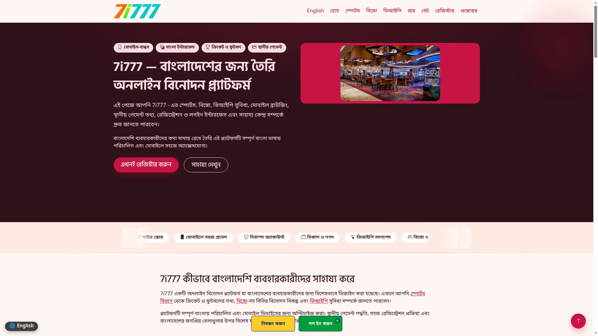 7i777.top