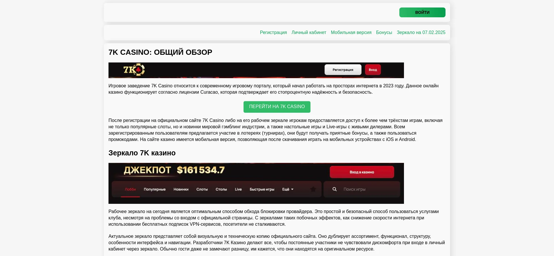 7kcasino-bnl.top