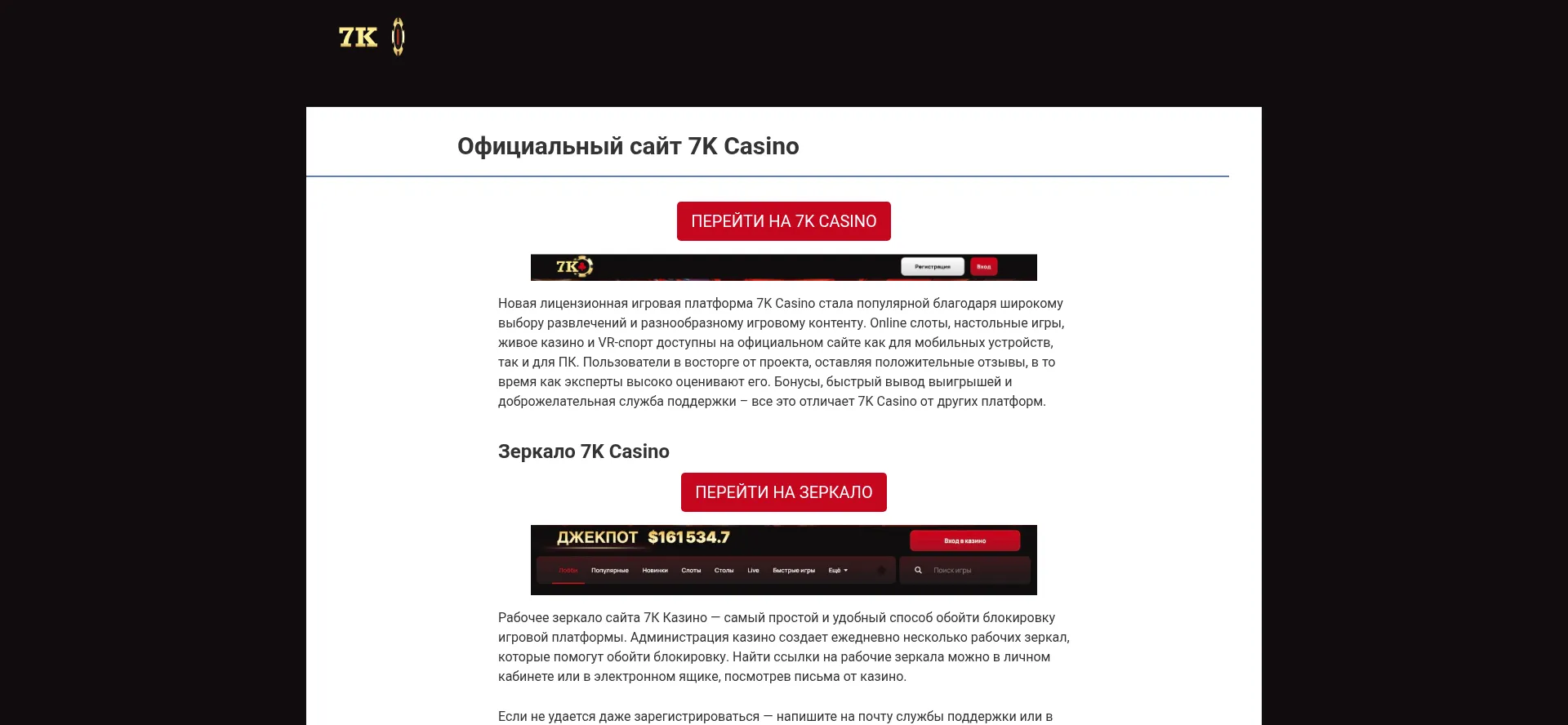 7kcasino-nsm.top