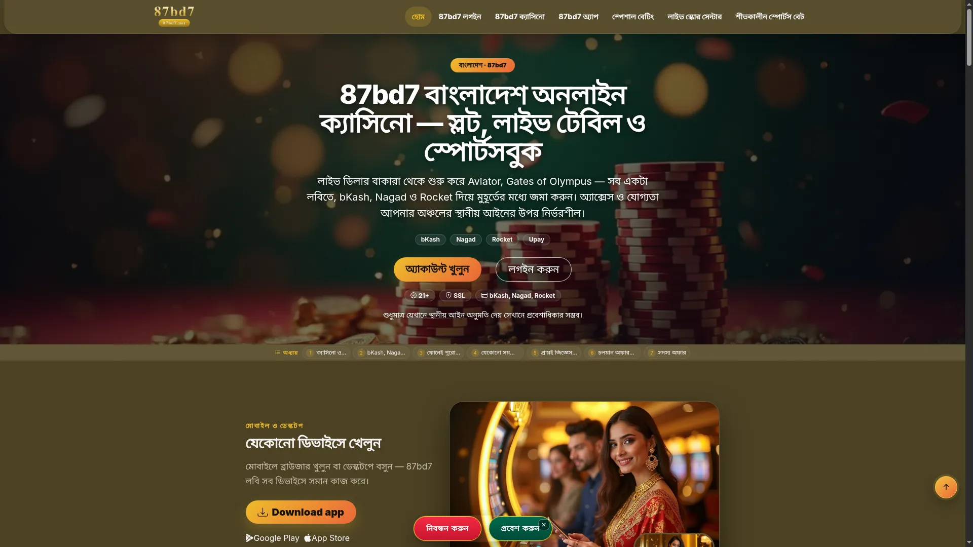 87bd7.net