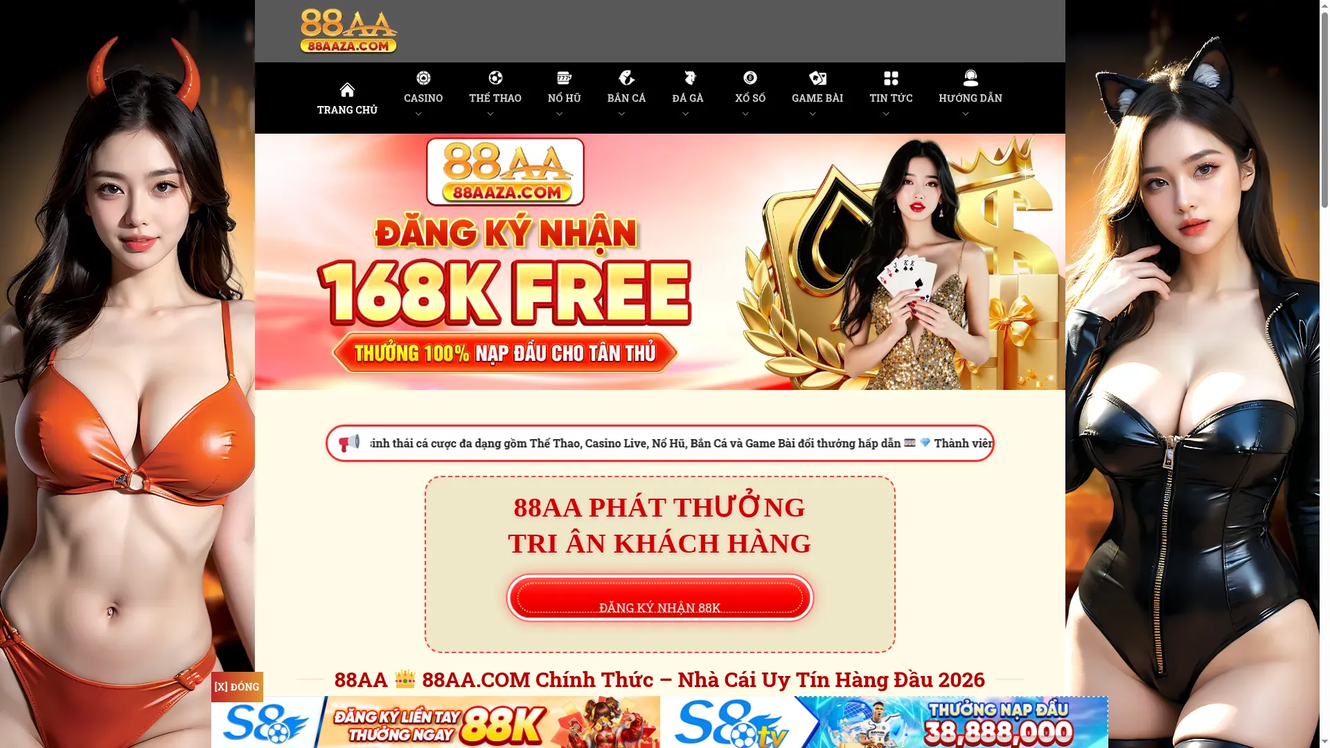 88aaza.com