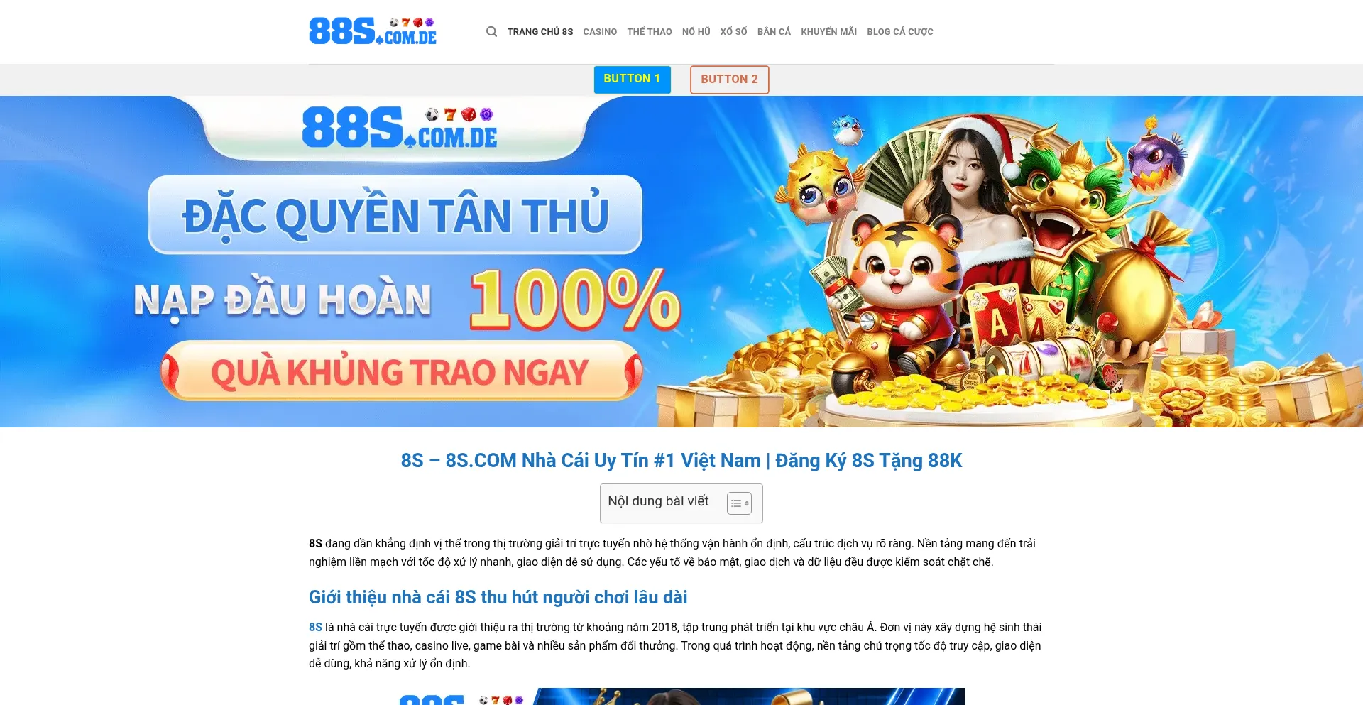 88s.com.de